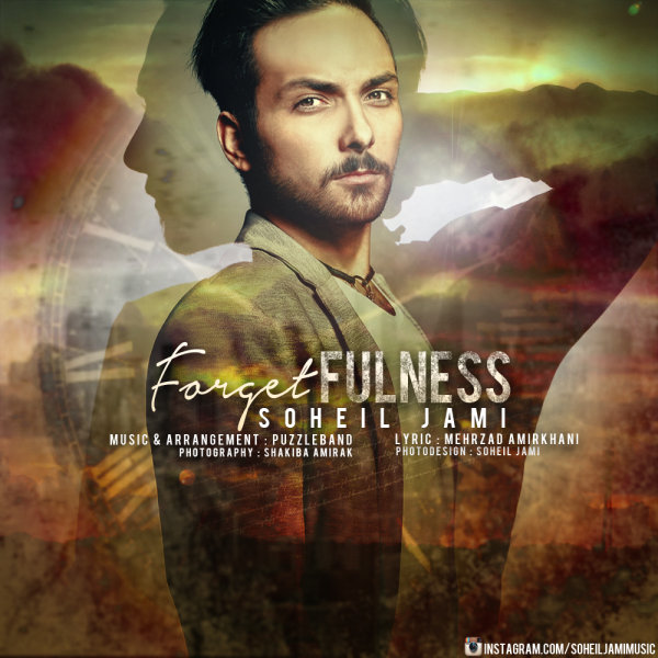 دانلود آهنگ فراموشی دانلود آهنگ فراموشی